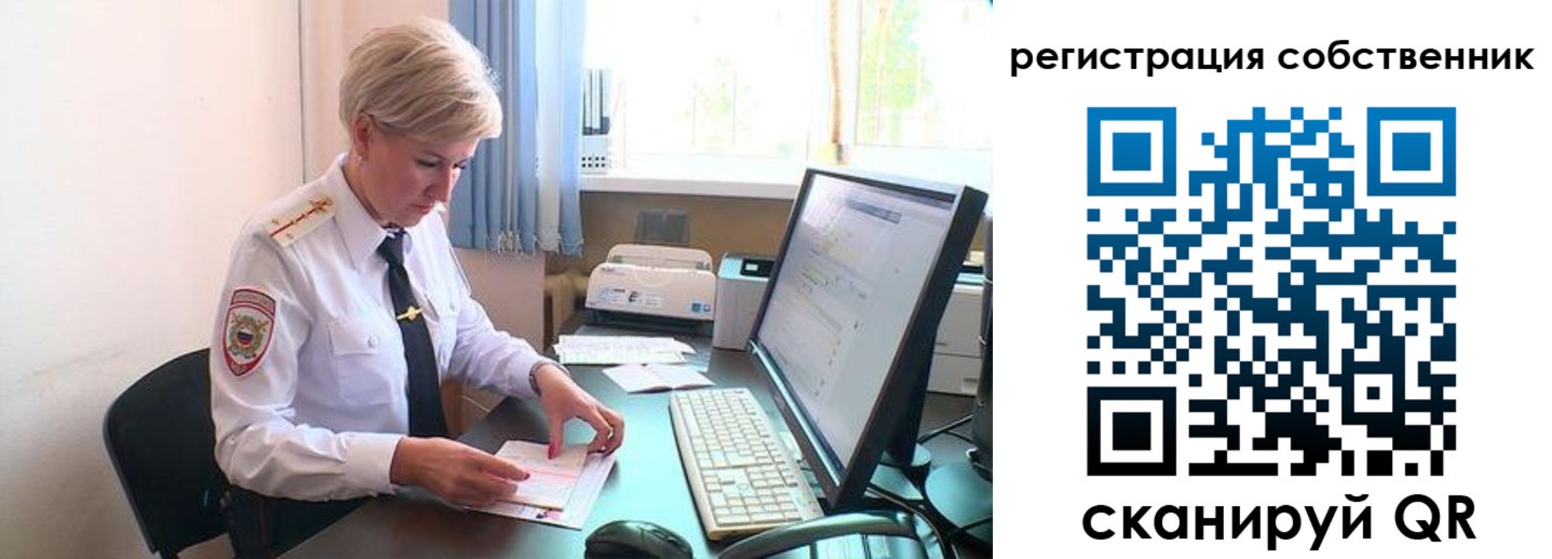прописка законно в Череповце